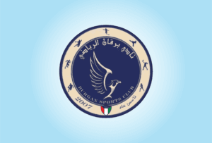 نادي برقان الرياضي