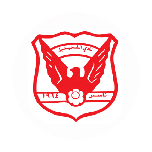 شعار نادي الفحيحيل