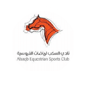 شعار نادي السكب لرياضات الفروسية